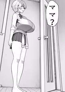 Page 133 of 火野ナツキ（39）エロ○○の奴隷オナホにされた一か月間の調教記録 - preview thumbnail