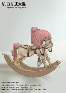 Page 16 of Loli Kagu Catalog - preview thumbnail