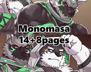 Page 543 of Patreon - preview thumbnail