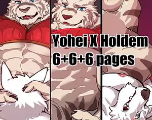 Page 804 of Patreon - preview thumbnail