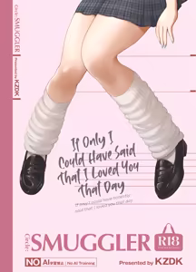 Page 52 of Ano Hi, Sunao Ni Suki To Leta Nara - Si Tan Sólo Hubiera Podido Decir Qué Te Amaba Ese Día - - preview thumbnail