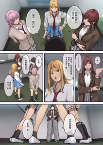 Page 11 of ブラックノート (アシズキ)] デブから始めるステキな日常 1 - preview thumbnail