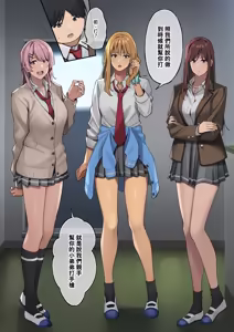 Page 12 of ブラックノート (アシズキ)] デブから始めるステキな日常 1 - preview thumbnail
