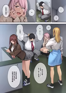 Page 13 of ブラックノート (アシズキ)] デブから始めるステキな日常 1 - preview thumbnail