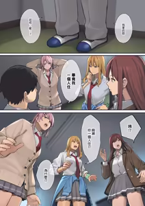 Page 20 of ブラックノート (アシズキ)] デブから始めるステキな日常 1 - preview thumbnail