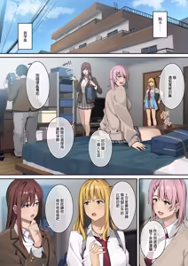 Page 22 of ブラックノート (アシズキ)] デブから始めるステキな日常 1 - preview thumbnail