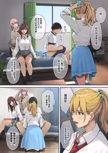 Page 29 of ブラックノート (アシズキ)] デブから始めるステキな日常 1 - preview thumbnail