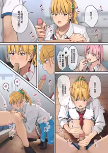 Page 30 of ブラックノート (アシズキ)] デブから始めるステキな日常 1 - preview thumbnail