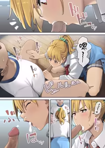Page 32 of ブラックノート (アシズキ)] デブから始めるステキな日常 1 - preview thumbnail