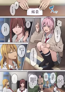 Page 41 of ブラックノート (アシズキ)] デブから始めるステキな日常 1 - preview thumbnail