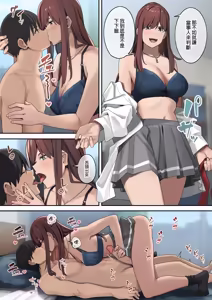 Page 49 of ブラックノート (アシズキ)] デブから始めるステキな日常 1 - preview thumbnail