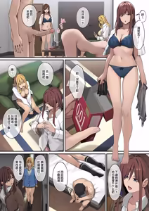 Page 67 of ブラックノート (アシズキ)] デブから始めるステキな日常 1 - preview thumbnail