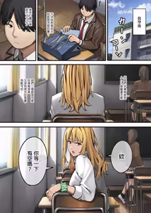 Page 7 of ブラックノート (アシズキ)] デブから始めるステキな日常 1 - preview thumbnail