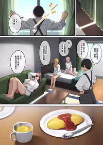 Page 83 of ブラックノート (アシズキ)] デブから始めるステキな日常 1 - preview thumbnail