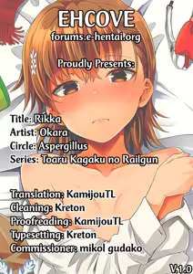 Page 27 of Rikka - preview thumbnail