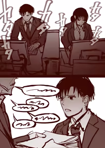 Page 111 of 30'000 Drills - IMPACT SCAR ch.1-7 - preview thumbnail