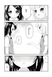 Page 92 of pu-en - preview thumbnail
