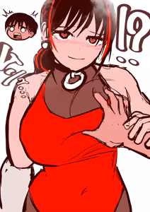 Page 1036 of 30'000 Drills - Yukina - preview thumbnail