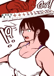 Page 1273 of 30'000 Drills - Yukina - preview thumbnail