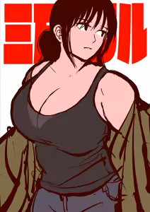 Page 1354 of 30'000 Drills - Yukina - preview thumbnail