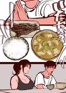 Page 1359 of 30'000 Drills - Yukina - preview thumbnail