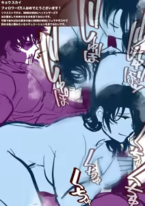 Page 1480 of 30'000 Drills - Yukina - preview thumbnail