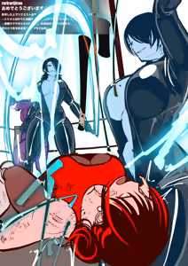 Page 1510 of 30'000 Drills - Yukina - preview thumbnail