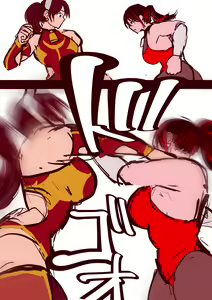 Page 450 of 30'000 Drills - Yukina - preview thumbnail