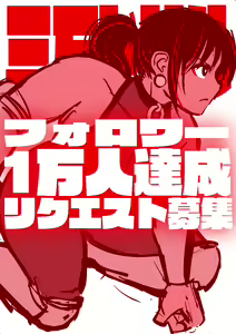 Page 730 of 30'000 Drills - Yukina - preview thumbnail