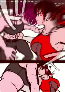 Page 807 of 30'000 Drills - Yukina - preview thumbnail
