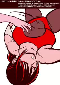Page 812 of 30'000 Drills - Yukina - preview thumbnail