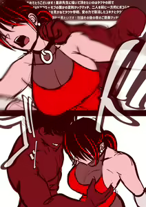 Page 814 of 30'000 Drills - Yukina - preview thumbnail