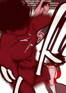 Page 816 of 30'000 Drills - Yukina - preview thumbnail