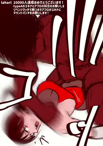 Page 826 of 30'000 Drills - Yukina - preview thumbnail