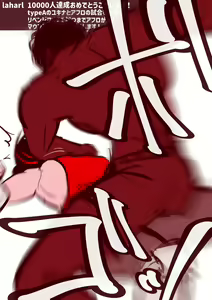 Page 827 of 30'000 Drills - Yukina - preview thumbnail