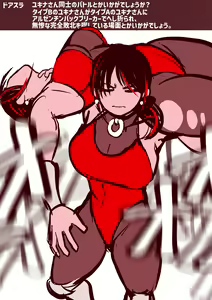 Page 832 of 30'000 Drills - Yukina - preview thumbnail