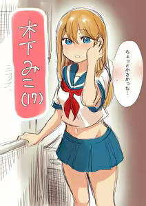 Page 3 of Artist archive: しろまんた | Shiromanta - preview thumbnail