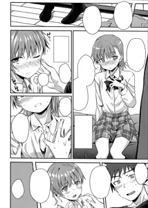 Page 11 of Rikka - preview thumbnail