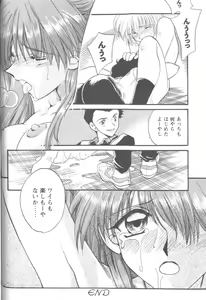 Page 22 of Project E Daigoji Chuukan Houkokusho - preview thumbnail