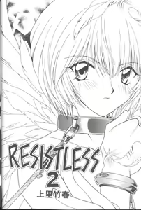 Page 6 of Project E Daigoji Chuukan Houkokusho - preview thumbnail