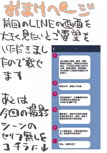 Page 12 of 【pixiv】【fanbox】竹内スーシィ騙され爆乳娘の露出徘徊 - preview thumbnail