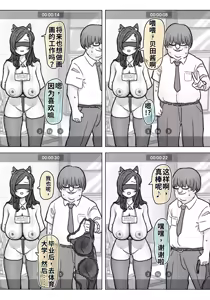 Page 10 of 【pixiv】【fanbox】竹内スーシィ騙され爆乳娘の露出徘徊 - preview thumbnail