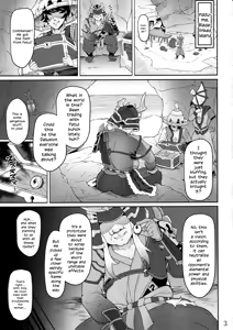 Page 2 of Miko Gyaku | The Holy Maiden's Suffering - preview thumbnail