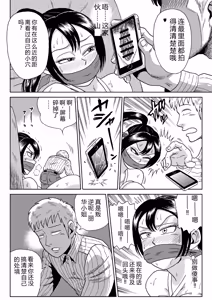 Page 13 of Adesugata Sousa Kan 2 Plus - preview thumbnail