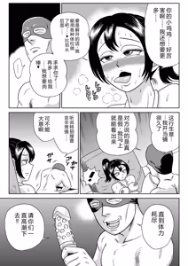 Page 26 of Adesugata Sousa Kan 2 Plus - preview thumbnail