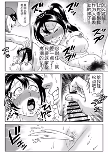 Page 57 of Adesugata Sousa Kan 2 Plus - preview thumbnail