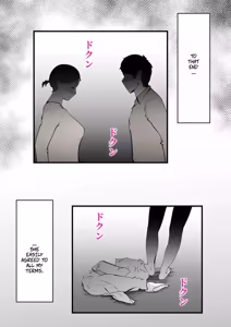 Page 27 of I'm Going To Punish My Mother For Having an Affair With My Best Friend - preview thumbnail