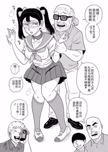 Page 23 of Onna Tantei Momoiro Chitai 3 - preview thumbnail