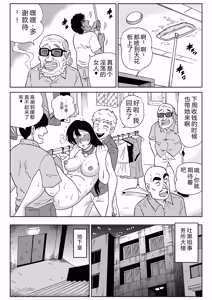 Page 30 of Onna Tantei Momoiro Chitai 3 - preview thumbnail