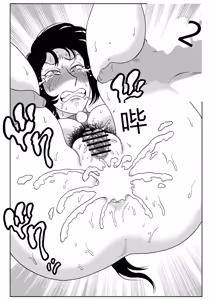Page 48 of Onna Tantei Momoiro Chitai 3 - preview thumbnail